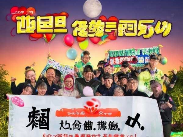 新年守护，家园平安——物业安全部新春祝福
